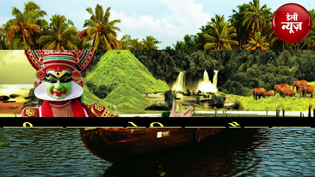 Kerala की खूबसूरती के सामने Sabhi जगह है फीकी, मनमोहक है नजारा