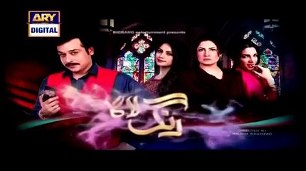 Rang Laaga ep 4  In High Quality  Part 1 April 1, 2015