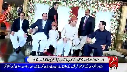 Aftab Iqbal's Daughter Got Married With The Son Of A MPA