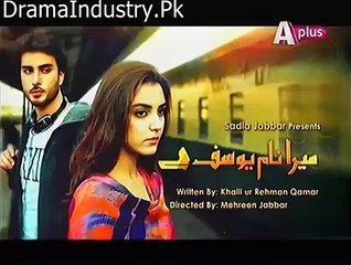 Mera Naam Yousuf Hai ep 6 Promo
