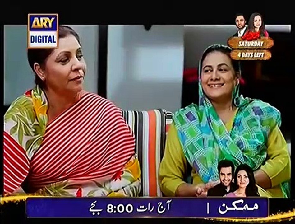 Guriya Rani ep 2  on Ary Digital -7  April 2015