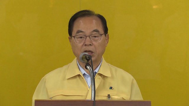 [부산] 오거돈 부산시장 온라인 취임식 / YTN