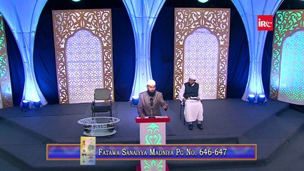 Download Video: Salary Bank Mein Jo Padi Rehti Hai Us Par Jo Sood Milta Hai Uska Kya Kare By Adv. Faiz Syed