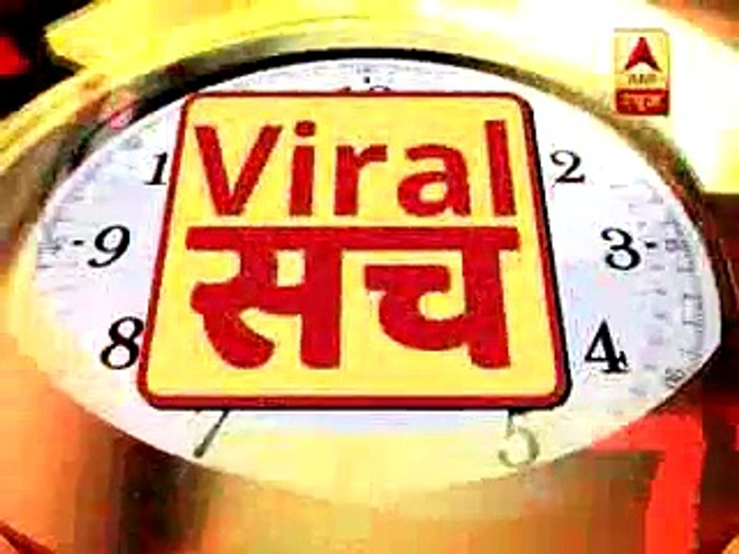 Earthquake in delhi | viral sach | abp news | earthquake news in delhi | nasa news about delhi earth