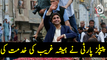 PPP to rule again in Sindh : Bilawal Bhutto