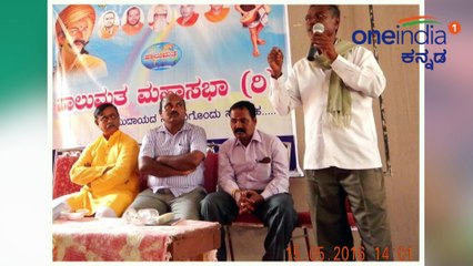 ಸಿದ್ದರಾಮಯ್ಯ ಹಾಗು ಎಚ್ ವಿಶ್ವನಾಥ್ ಜಗಳದಲ್ಲಿ ಕುರುಬ ಸಮಾಜ ಬಡವಾಗ್ತಿದೆ