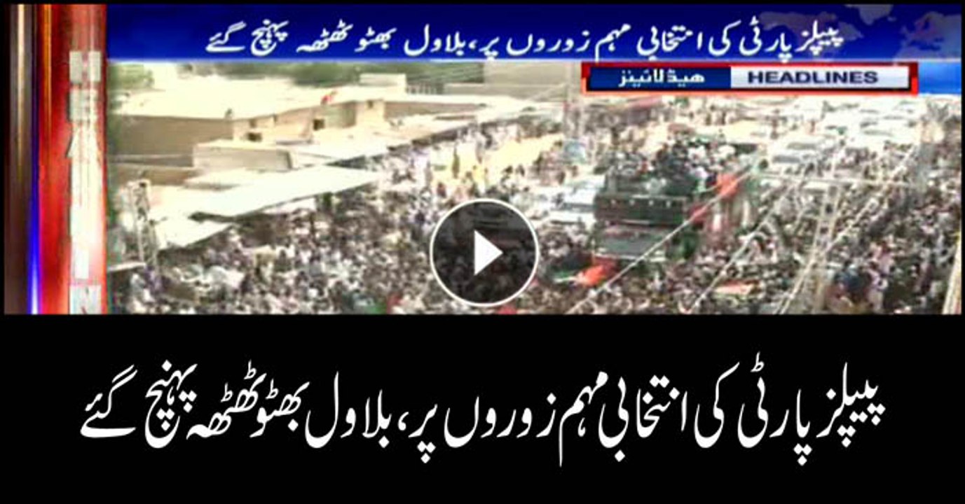Headlines 1700 2nd July 2018