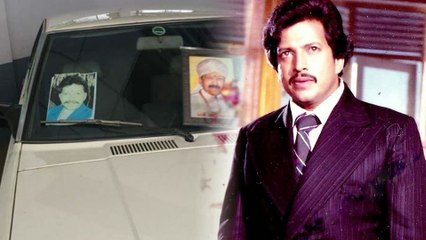 ನೀವೂ ಕಣ್ತುಂಬ ನೋಡಿ ಸಾಹಸ ಸಿಂಹ ವಿಷ್ಣು ಅವರ ಮೊದಲ ಕಾರ್‌ನ್ನು..!!| Filmibeat Kannada