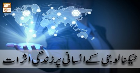 Kahey Faqeer - 30th June 2018 - ARY Qtv