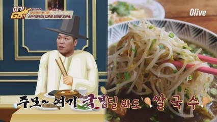 [장훈PICK 5위] 국밥의 진화 ver. 와이셔츠 부대의 영혼을 울리는 메뉴!