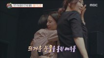 [Section TV] 섹션 TV -  Meet with a real person