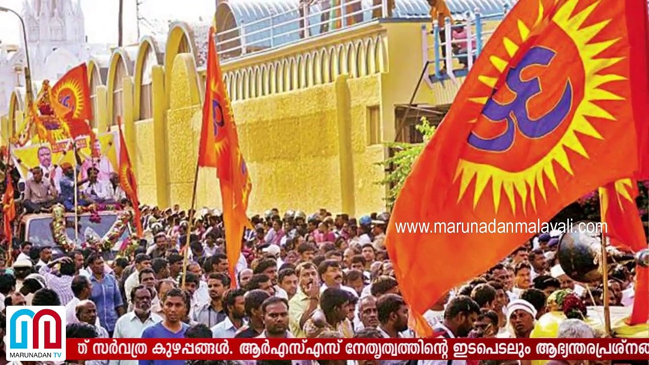 BJP Kerala