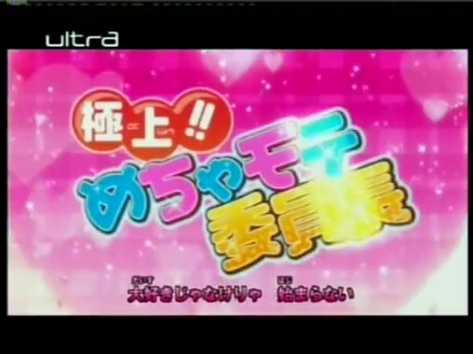 Zaljubljena Mimi - Epizoda 32