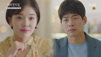 "도망이라도 쳐 봐" 그래도 '이상윤' 가질 거야