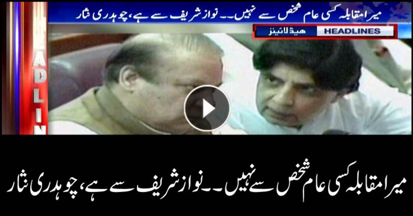 Headlines 1900 2nd July 2018