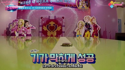 [Tamfeels Thaisub] Ready Player with HIGHLIGHT Ep.16