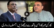 PPP workers should exercise patience, says Zardari