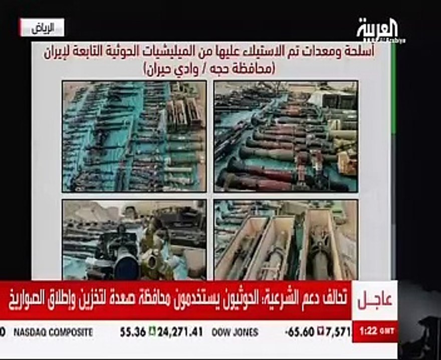 التحالف العربى: الحوثيون قتلوا 100 طفل يمنى ونقلوهم إلى صنعاء