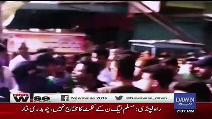 News Wise - 2nd July 2018