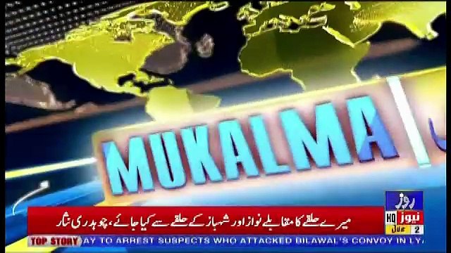 Mukalma – 2nd June 2018