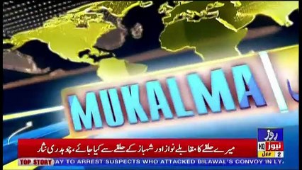 Mukalma – 2nd June 2018