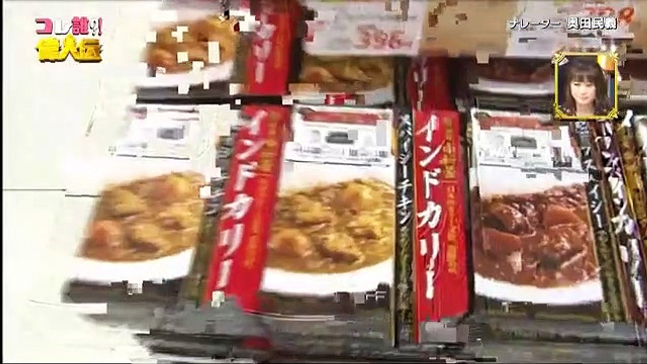 コレ誰?!偉人伝 ナニした!?大調査団 2017年6月20日１／２ part 2/2
