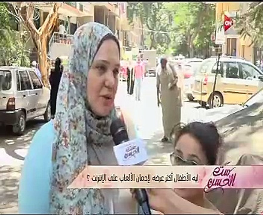 استشارى نفسى لـ"ست الحسن": الانطواء أبرز أثار إدمان الألعاب الإلكترونية