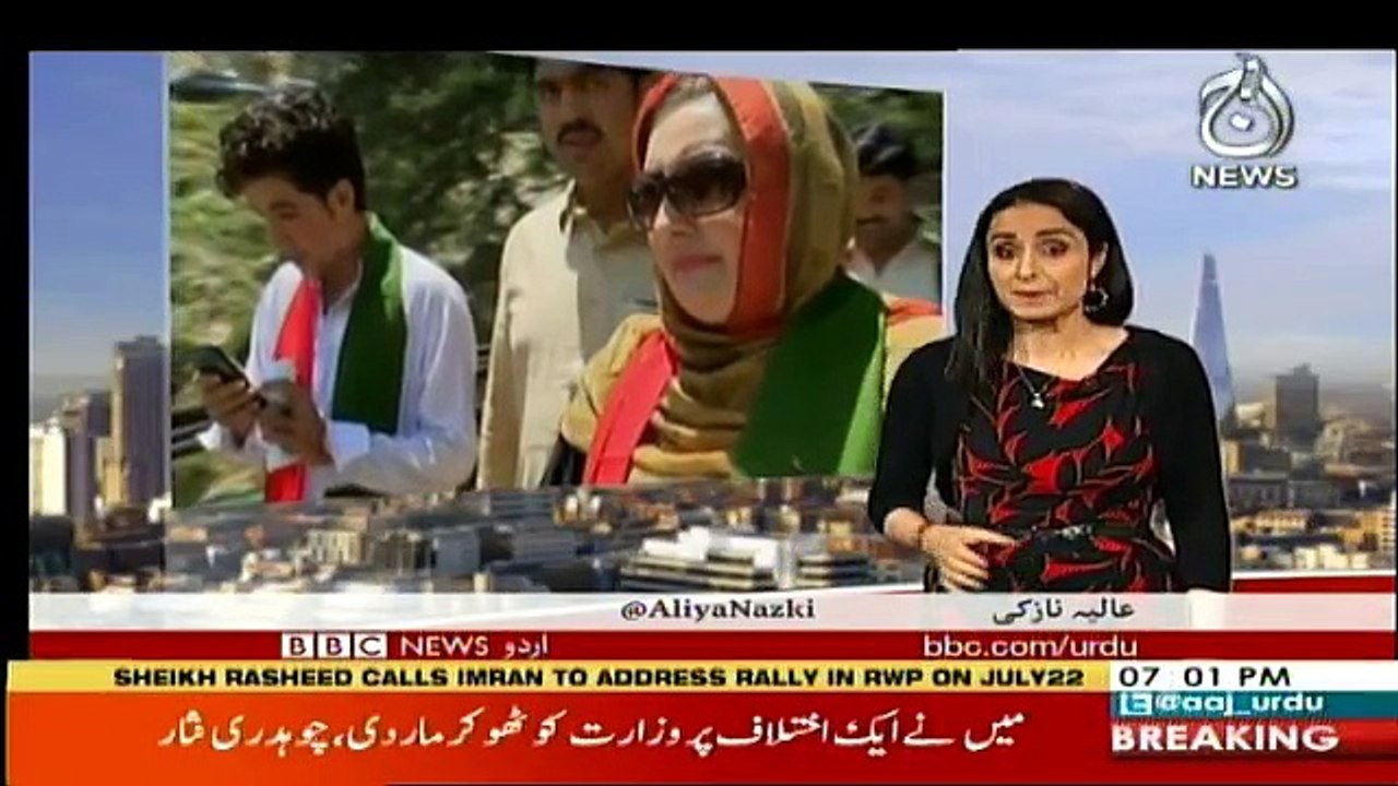 Sairbeen - 2nd July 2018