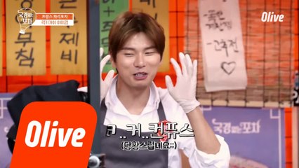 이이경, 귀여운 영(어)알못♡