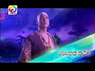 Maharaja Kansa Teledrama - 112 - 21st November 2018