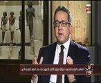 العناني: رفضت مبالغ طائلة لعرض قناع توت عنخ آمون بالخارج