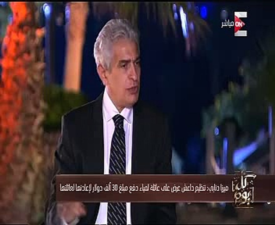 لمياء بشار تكشف لـ"كل يوم" عن جريمة اغتصاب بشعة لطبيب داعشي