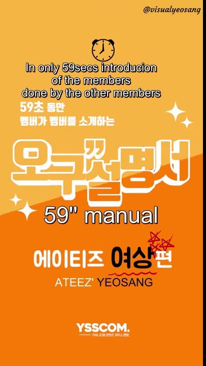 [ENG SUB] 59" manual ATEEZ' Yeosang