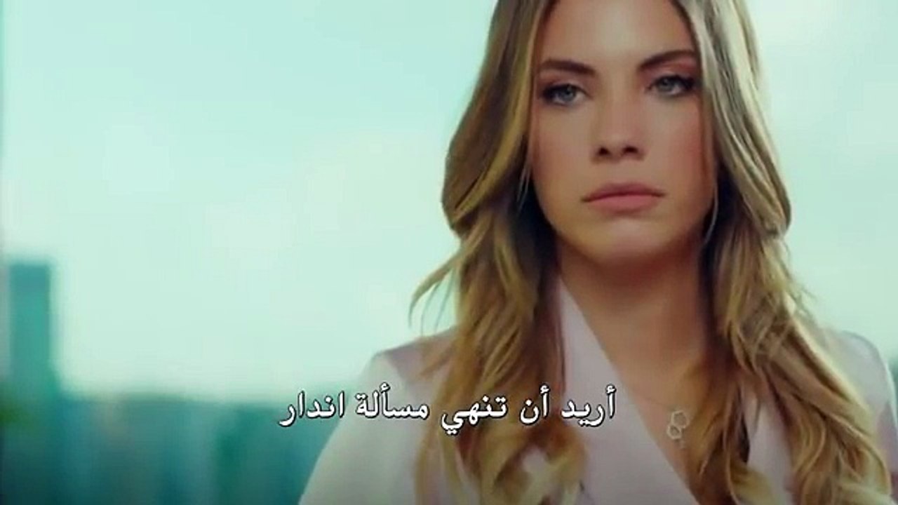 مسلسل التفاحة الممنوعة الحلقة 23 مترجم للعربية