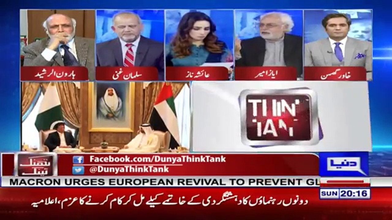 Haroon ur Rasheed gets angry on Ayesha Naz on praising Imran Khan's honesty