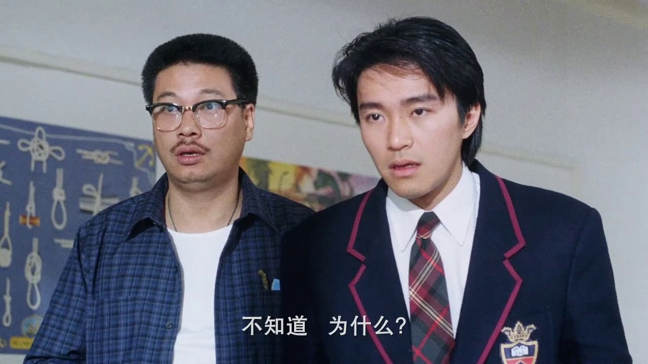 逃學威龍1 Part1 粵語高清1080P（周星馳/張敏/吳孟達/張耀揚）逃学威龙1─影片 Dailymotion