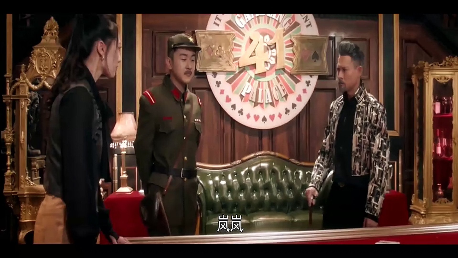 ⁣2018电影 千门女王part2