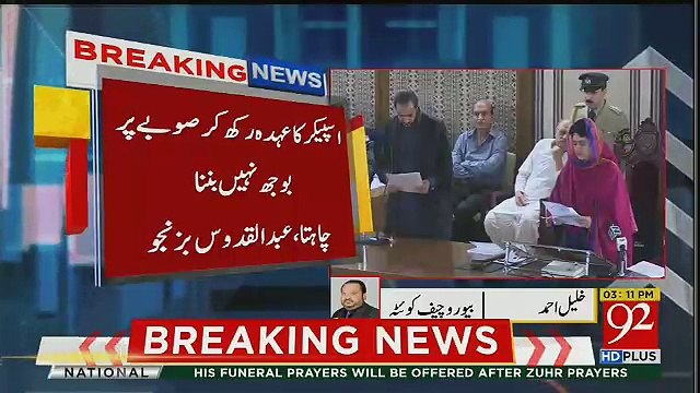 حکمران جماعت میں پھوٹ پڑ نے کے بعد عوام سے کیے وعدے پورے نہ کر نے پر اہم ترین شخصیت نےاچانک استعفیٰ دینے کا فیصلہ کر لیا