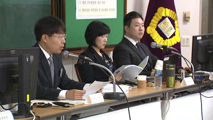 법관회의 '법관 탄핵 촉구' 결의안 상정 / YTN