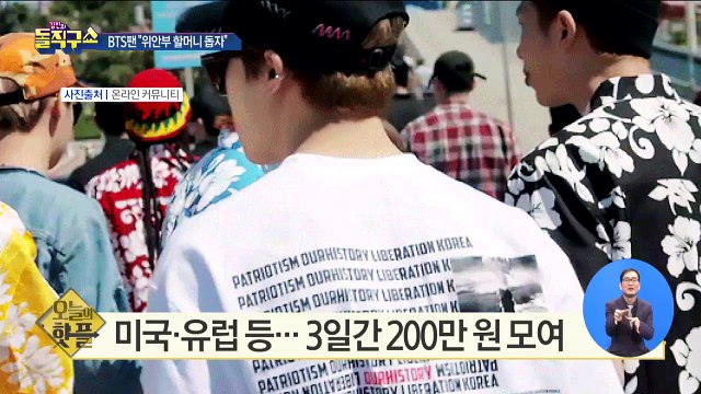 [핫플]귀가못한 여성에게 끝까지 도움 준 경찰관