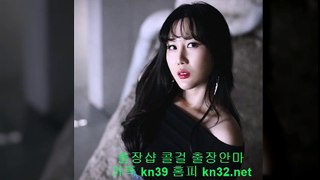 음성출장안마 //카톡 kn53// { 홈피 kn32.net } 음성콜걸 음성출장샵 음성출장마사지 ☜ 음성출장업소 ← 음성출장만남 ＆ 음성출장샵추천 음성모텔출장