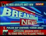 Punjab CM Amarinder Singh hints at ISI- orchestrated attack || Amritsar Attack ||