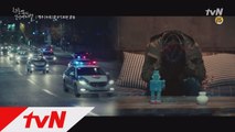 [15화 예고] 서인국의 집에 들이닥친 경찰들?!