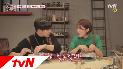 이쯤되면 ′오빠′라 불러도..? 장도연 심쿵 담당, 남태현!