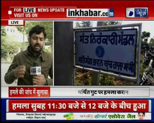 Amritsar Terror Attack: अमृतसर हमले के संदिग्धों का सीसीटीवी सामने आया