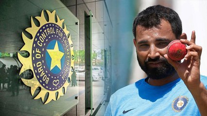 முகமது ஷமிக்கு  பிசிசிஐ புதிய உத்தரவு, ஒப்புக் கொண்ட கேப்டன்- வீடியோ