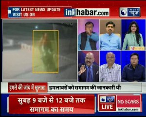 Amritsar Terror Attack: पंजाब को कौन सुलगा रहा है?