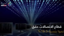 شاهد.. معدلات النمو الاقتصادي خلال الربع الأول من عام 2018-2019