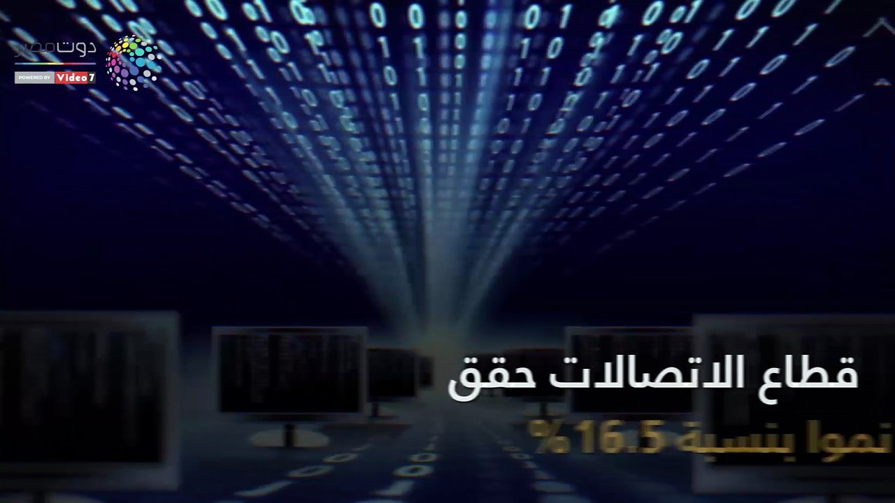 شاهد.. معدلات النمو الاقتصادي خلال الربع الأول من عام 2018-2019