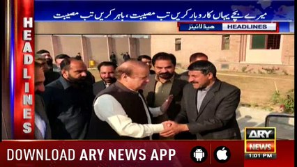 Headlines ARYNews 1300 19th November 2018